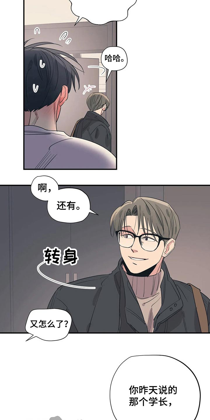 第152话12