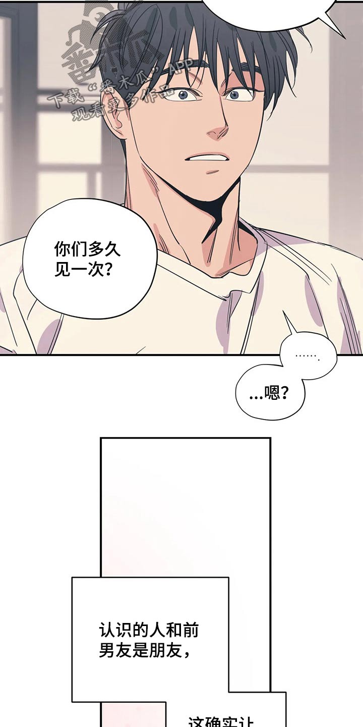 第152话13
