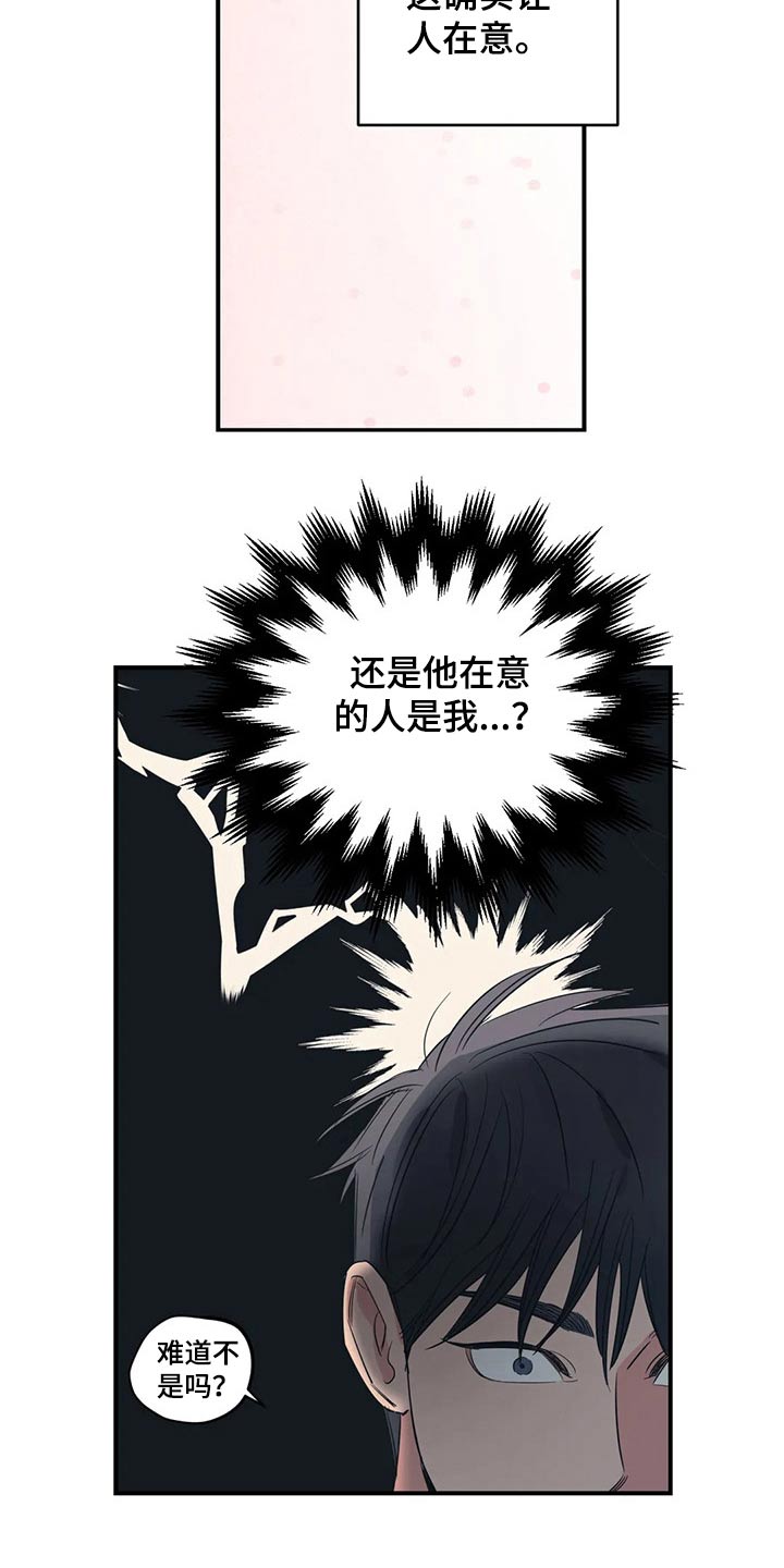 第152话14