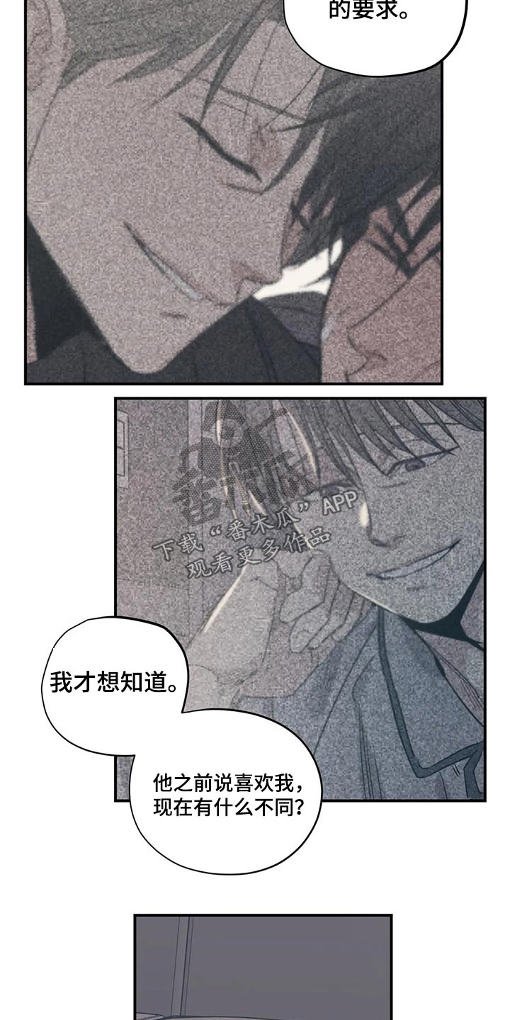 第152话16