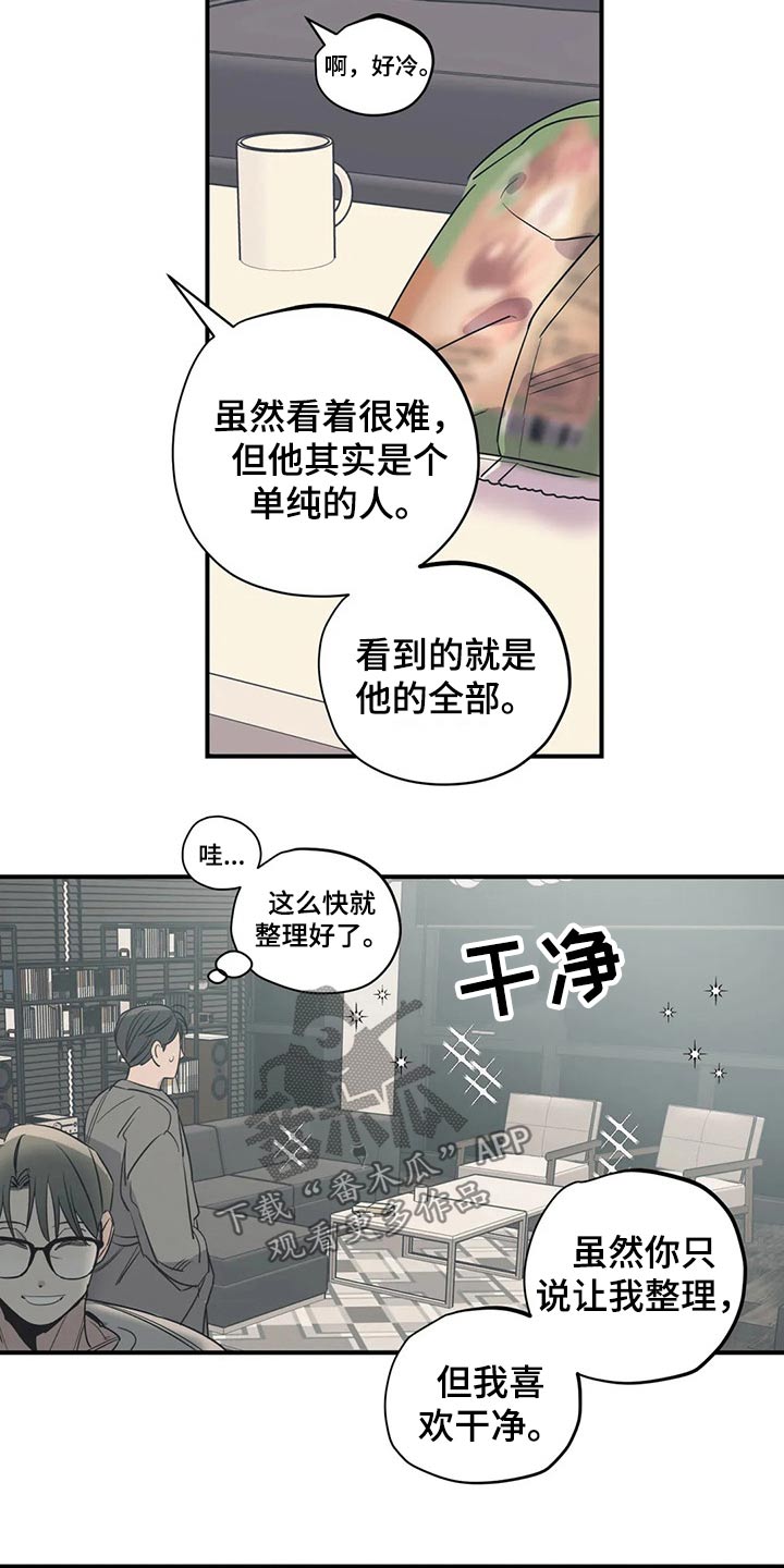 第152话17