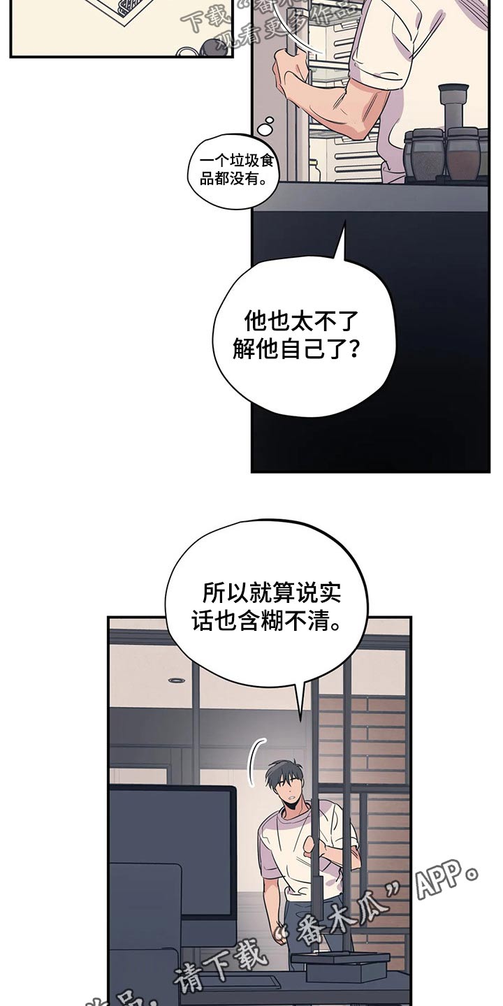 第152话19