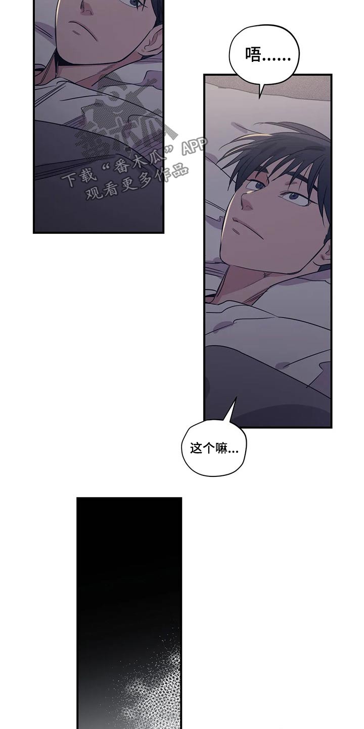 第152话2