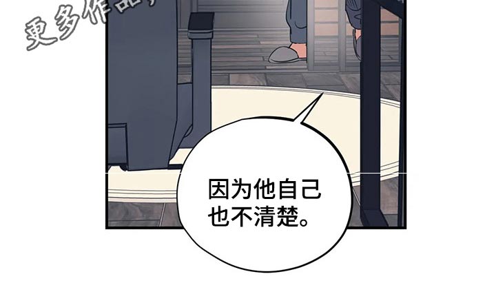 第152话20