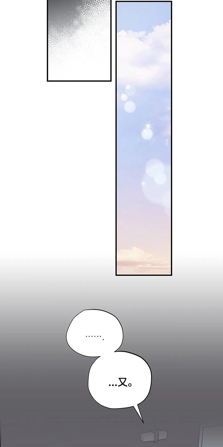 第152话3