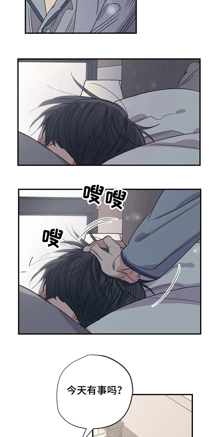 第152话5
