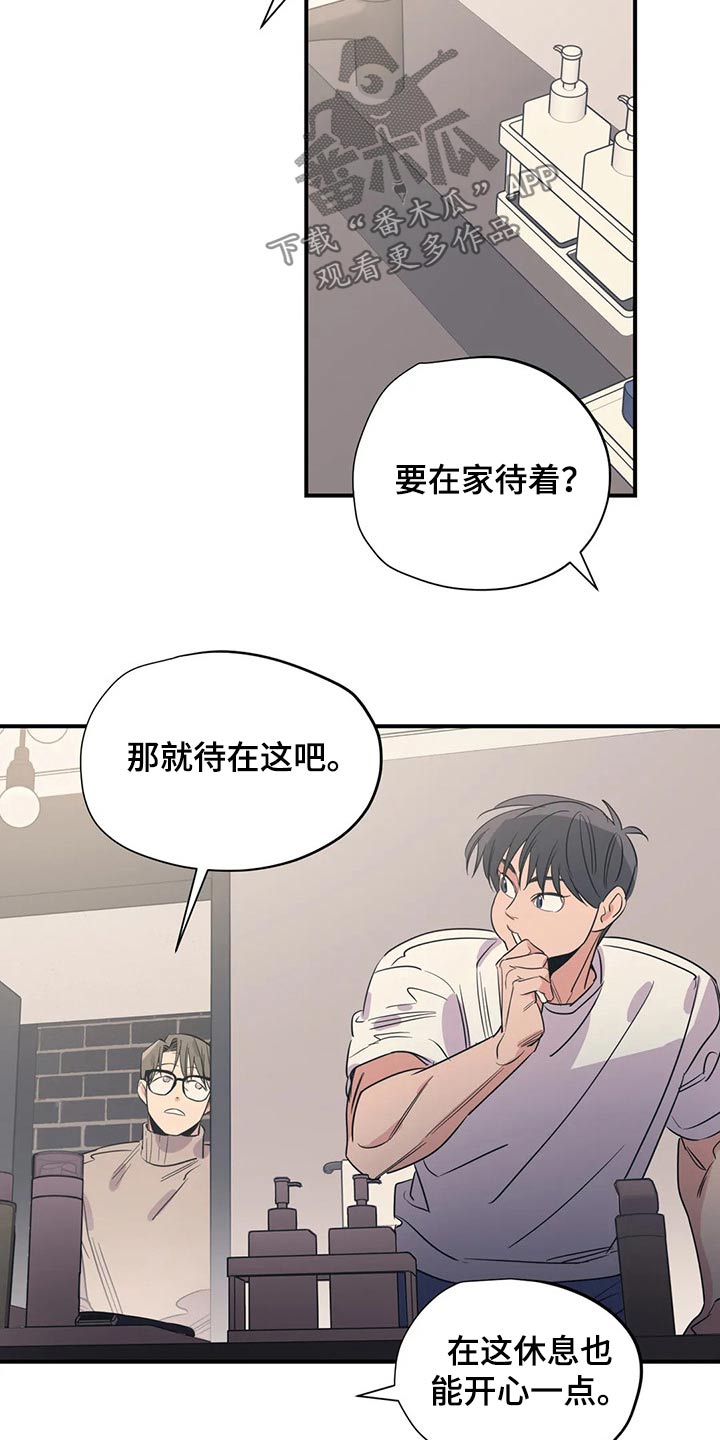 第152话6