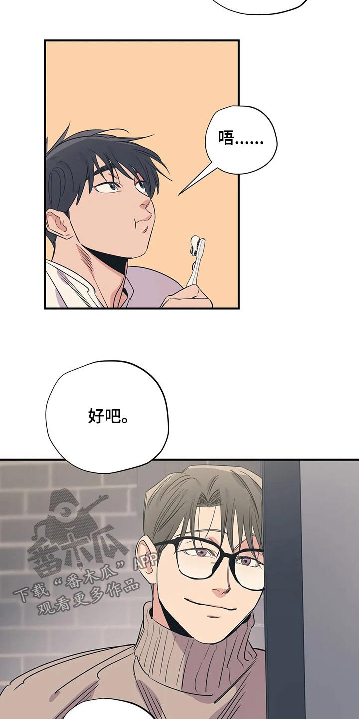 第152话7