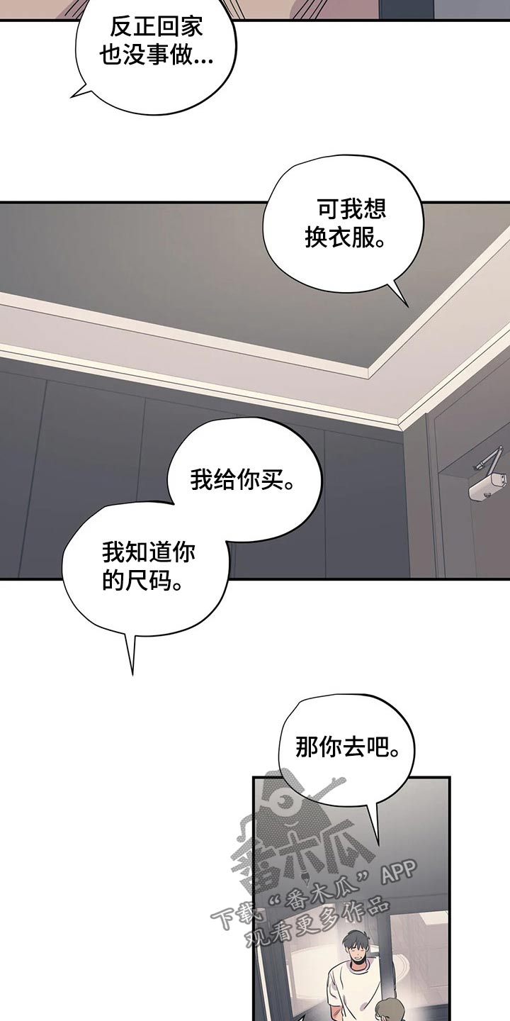 第152话8