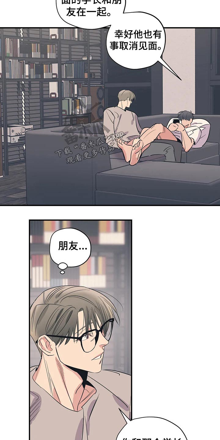第151话10