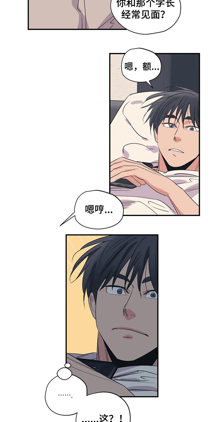 第151话11
