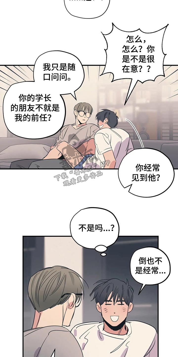 第151话12