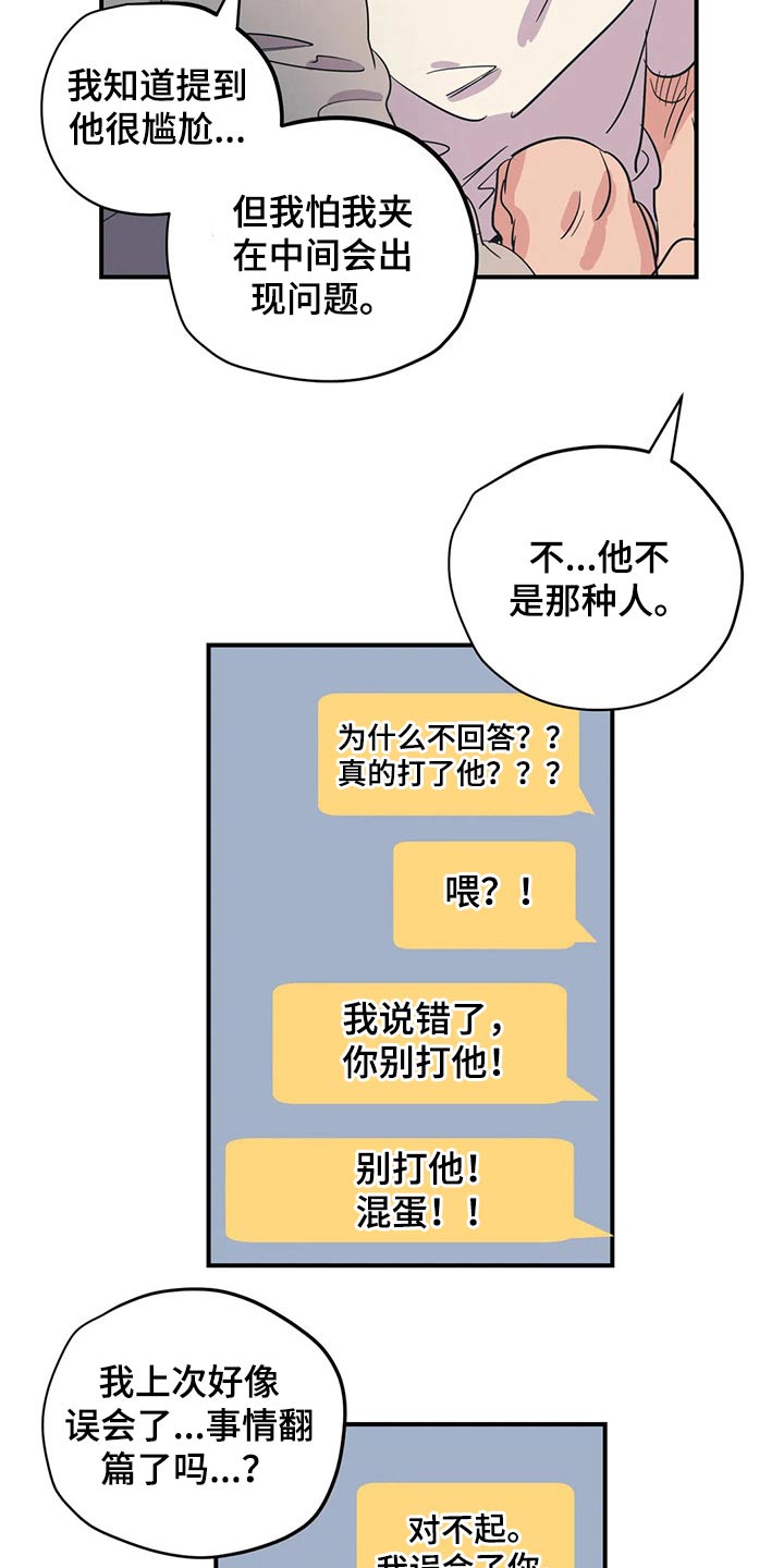 第151话13