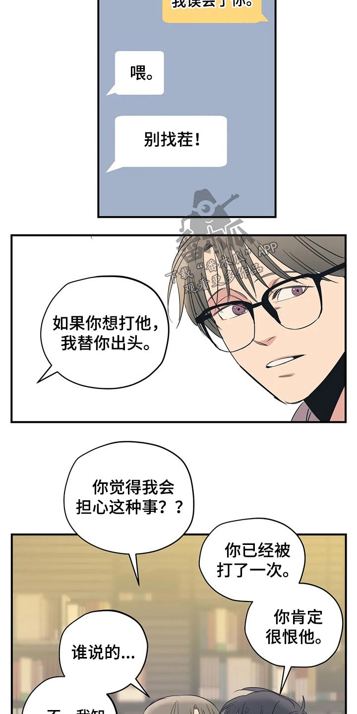 第151话14