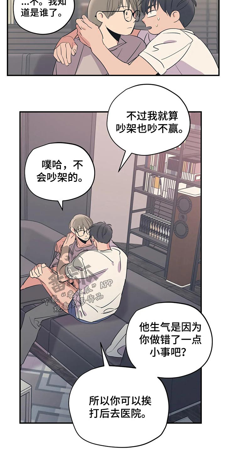 第151话15