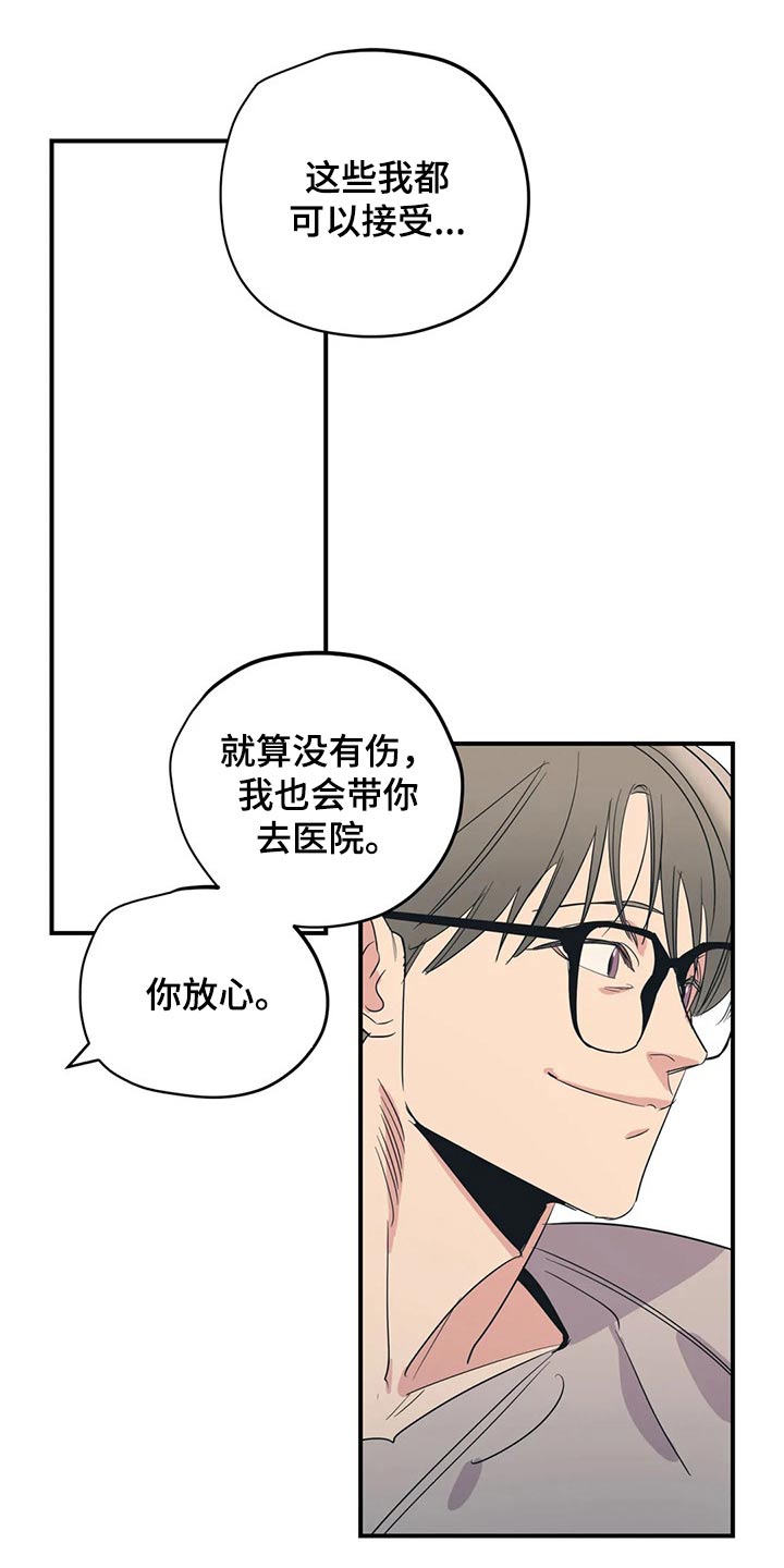 第151话16