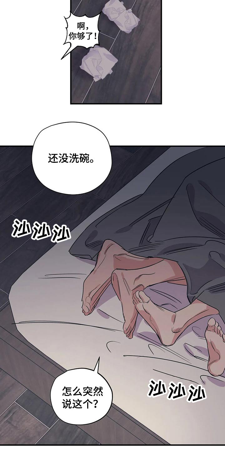 第151话2