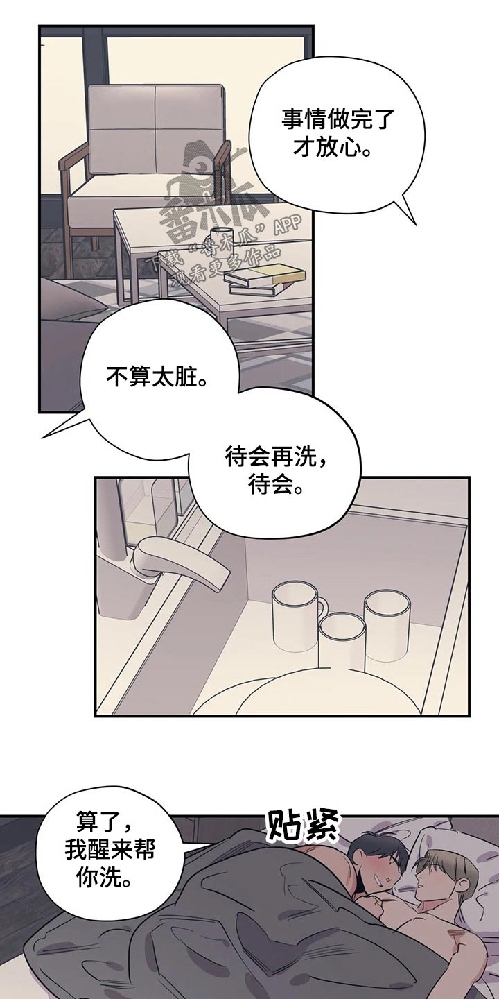 第151话3