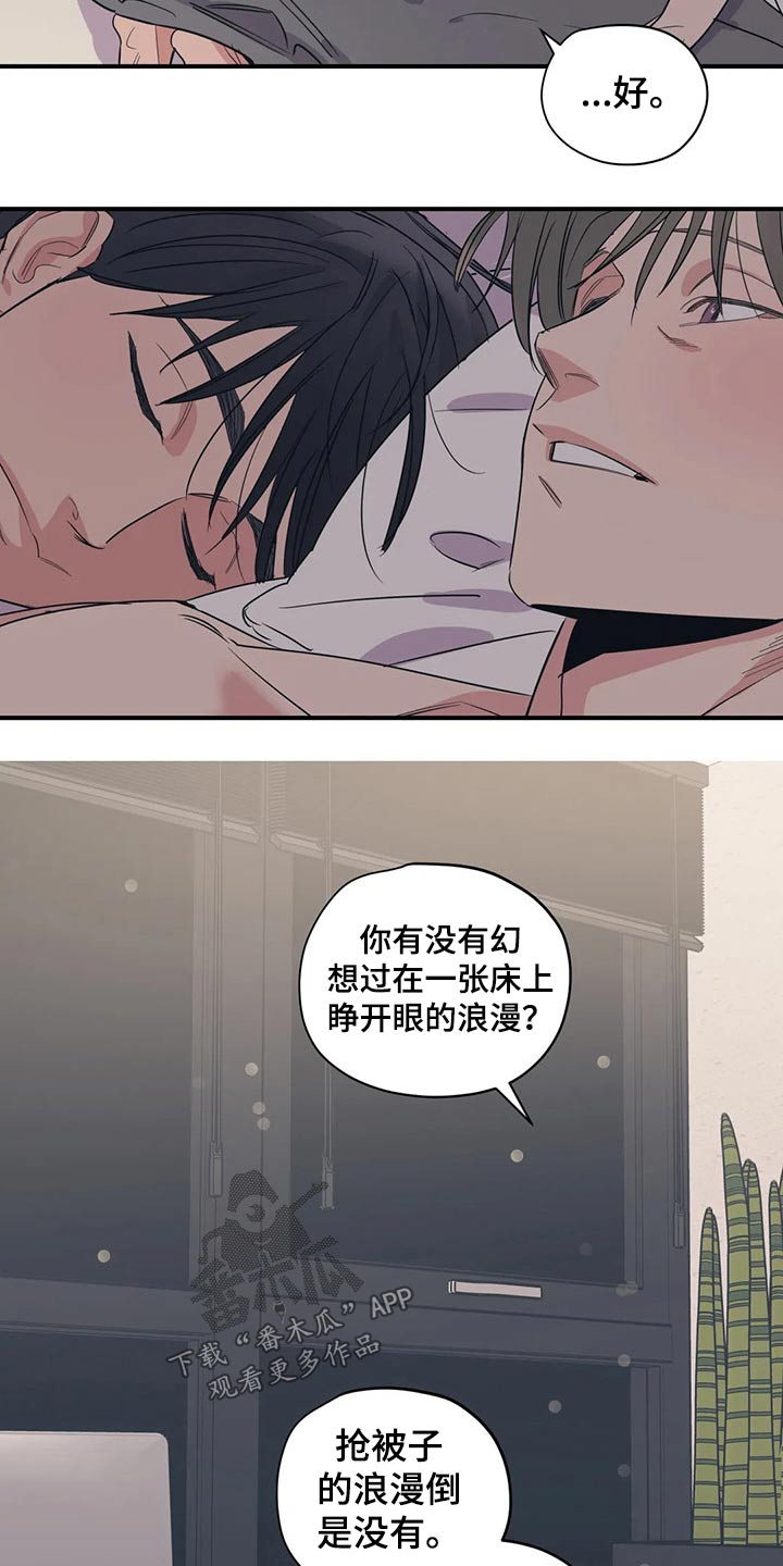 第151话4