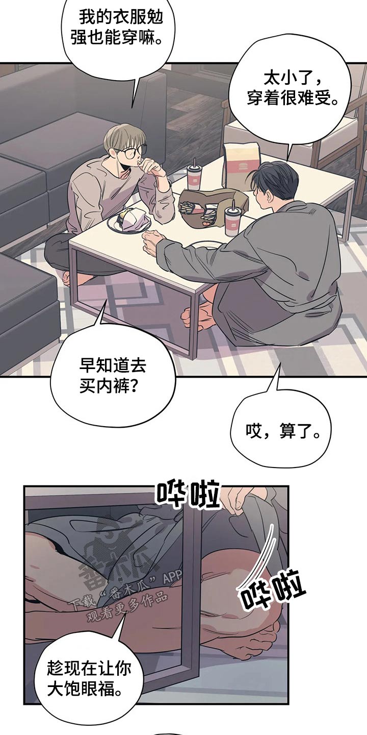 第151话6