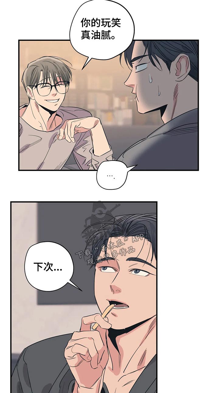 第151话7