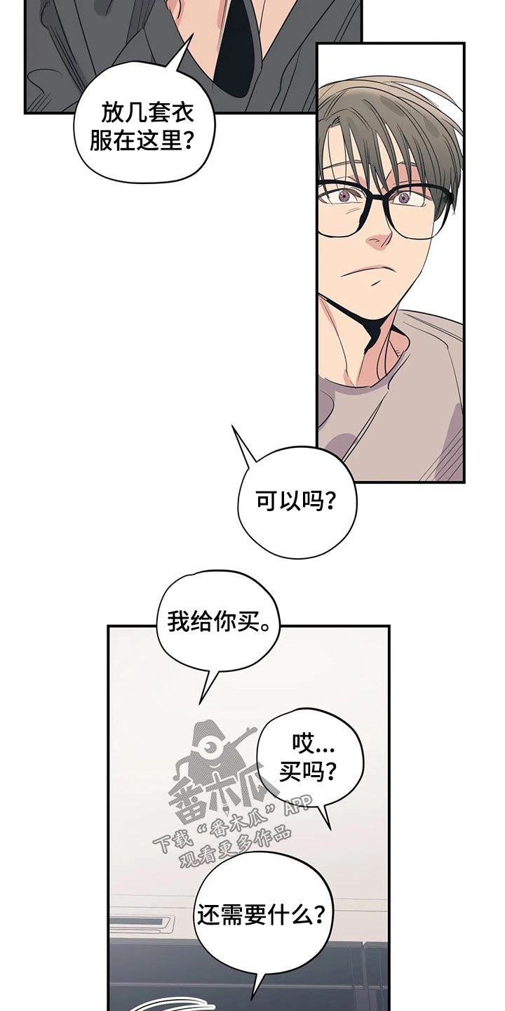 第151话8