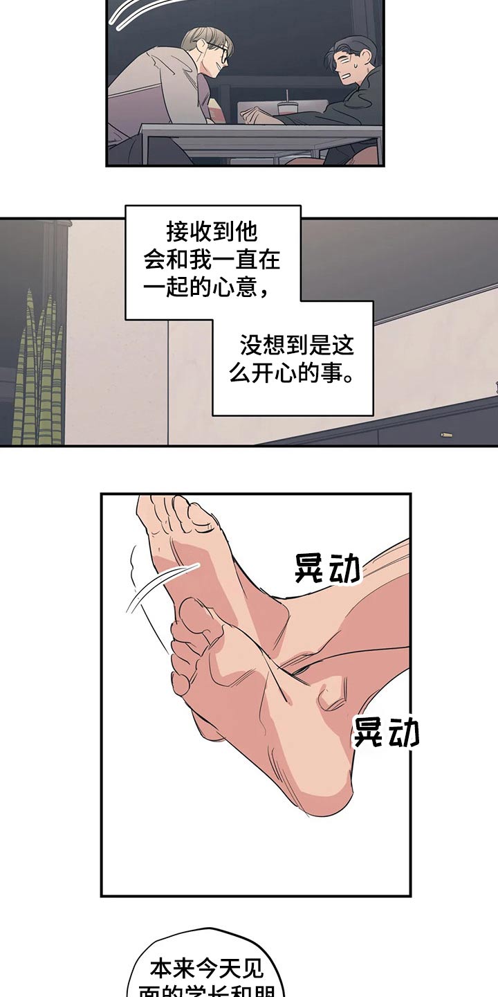 第151话9