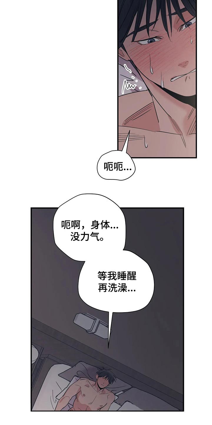 第150话11