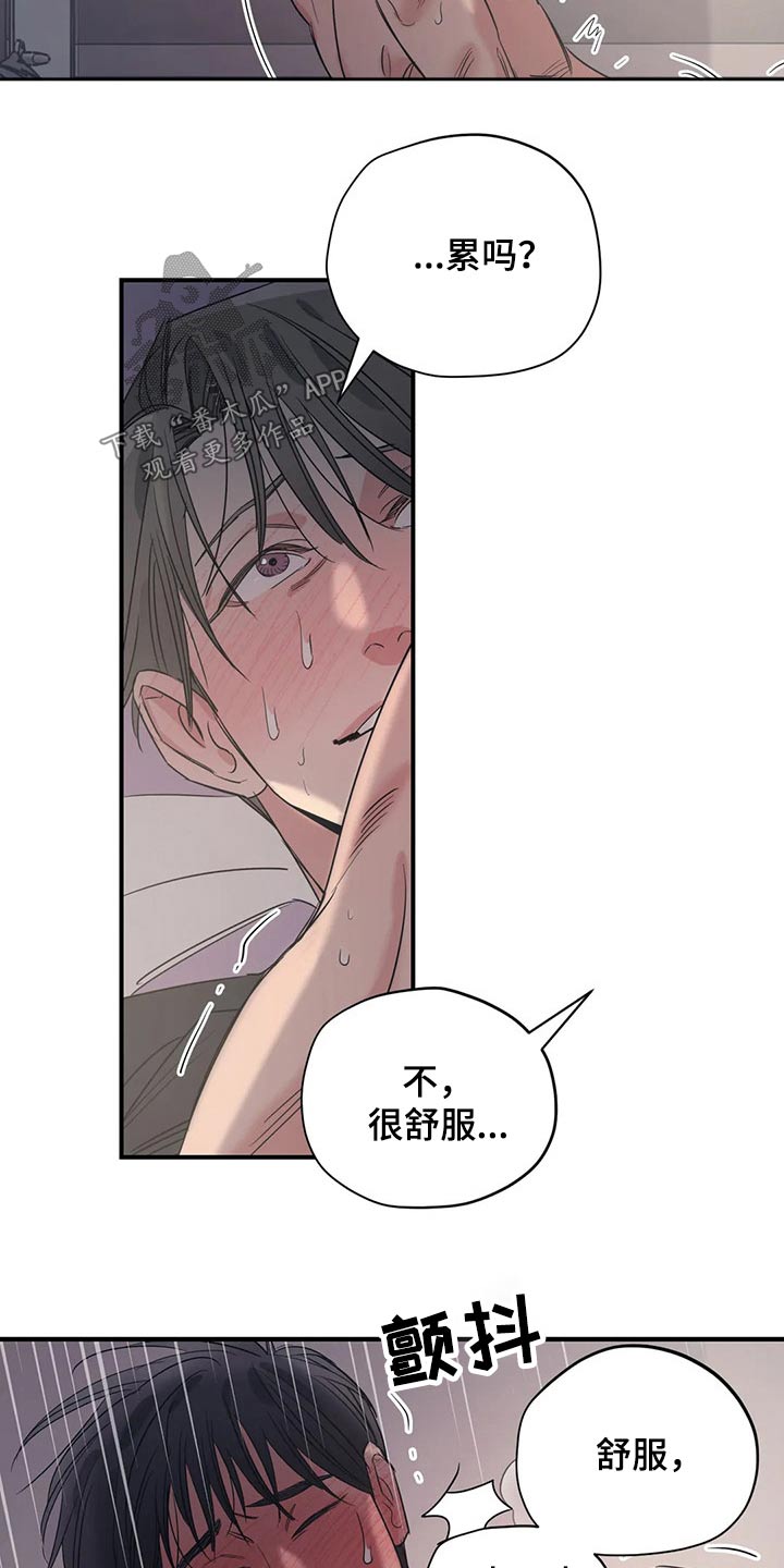 第150话3