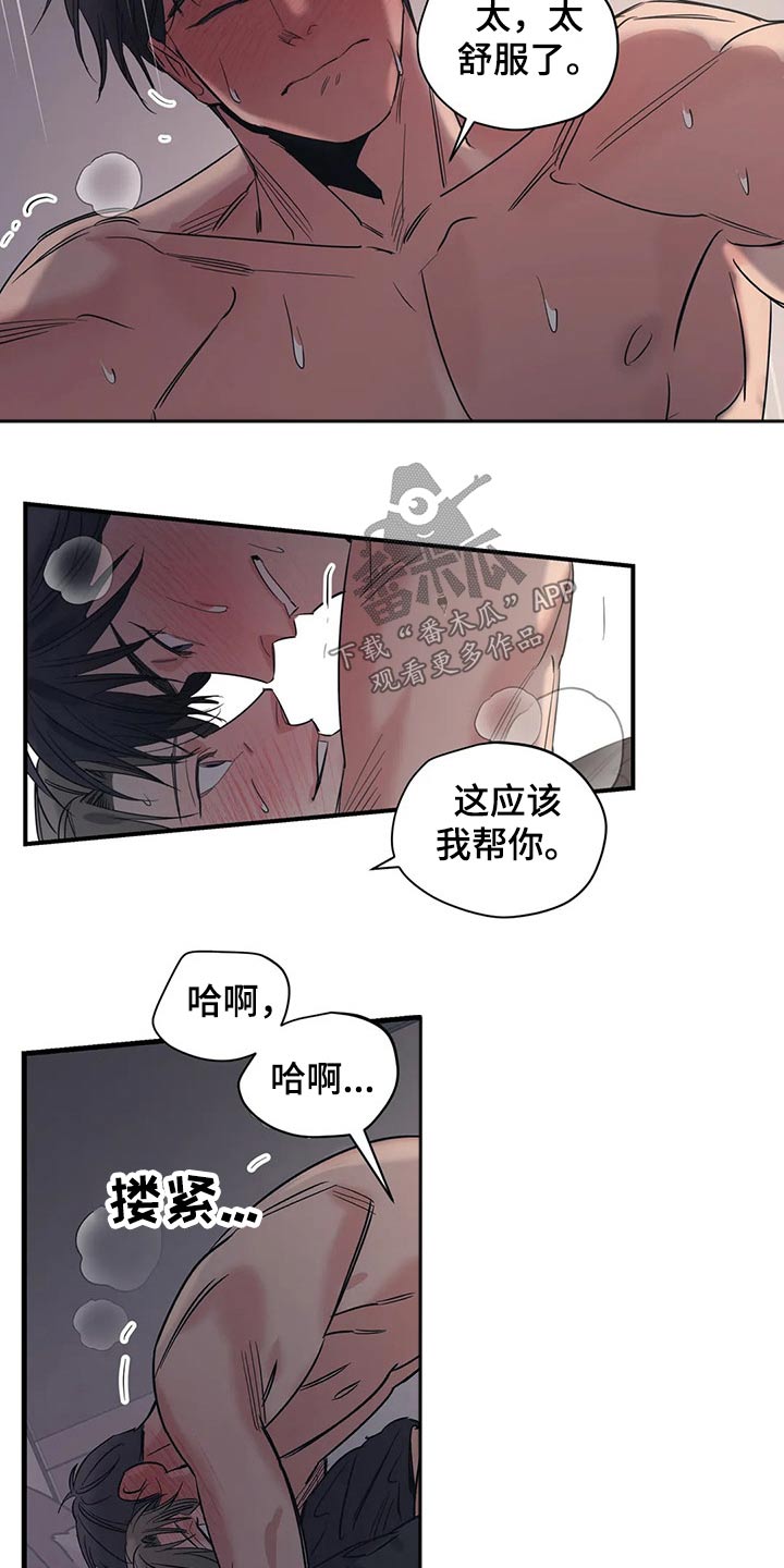 第150话4