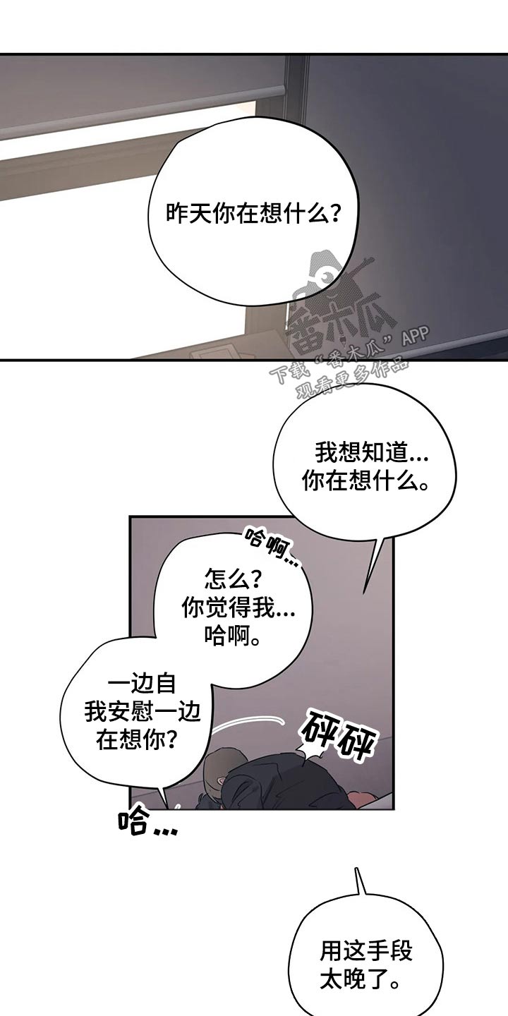 第150话6