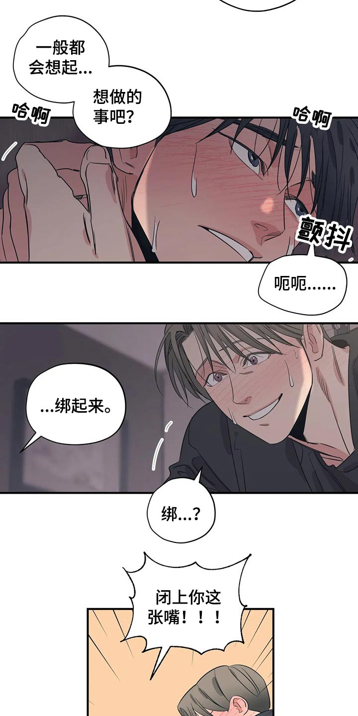第150话7