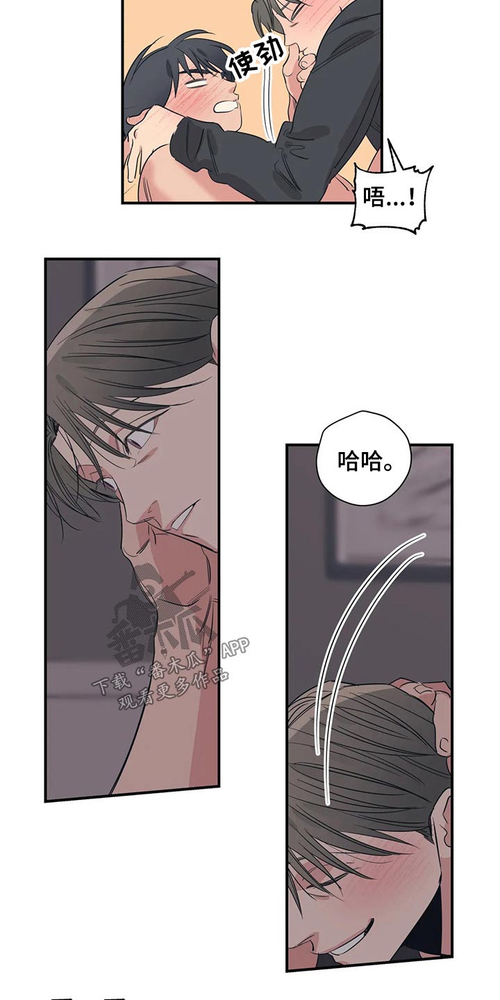 第150话8