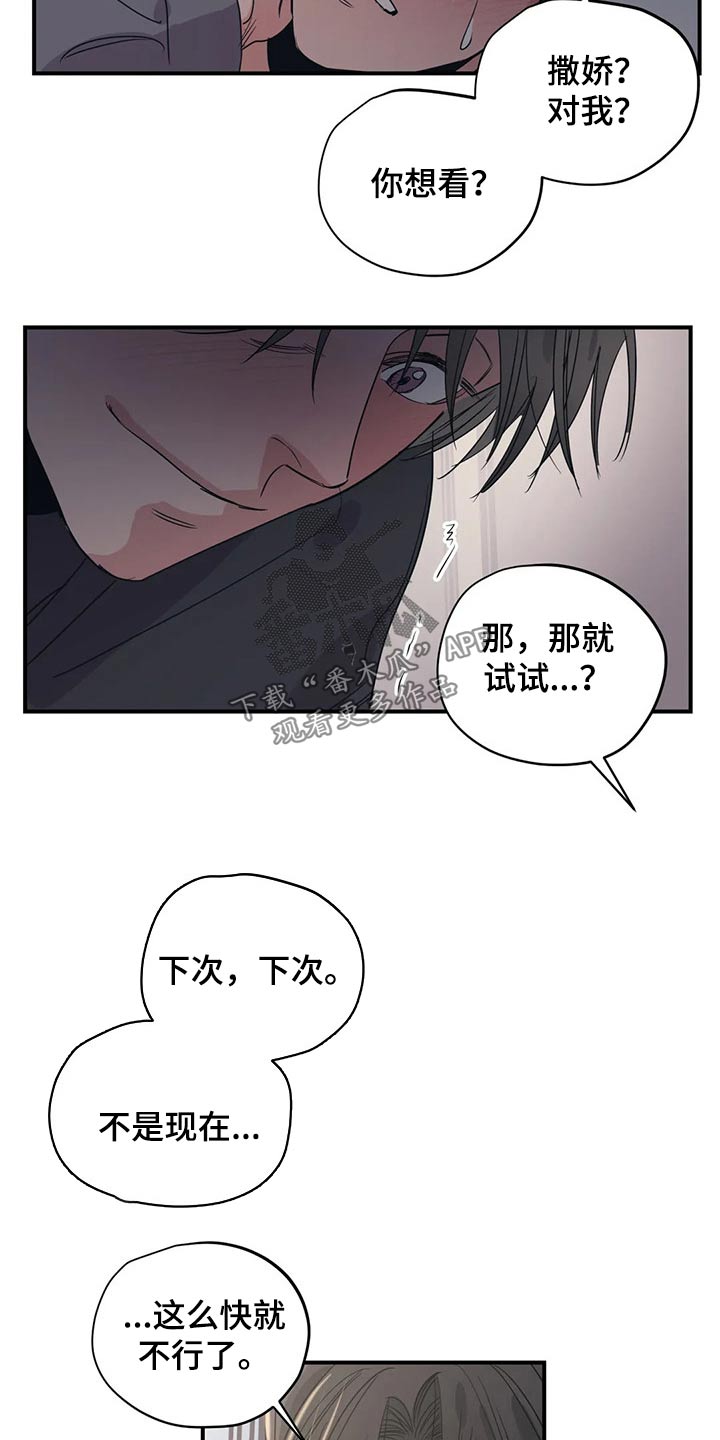 第149话10