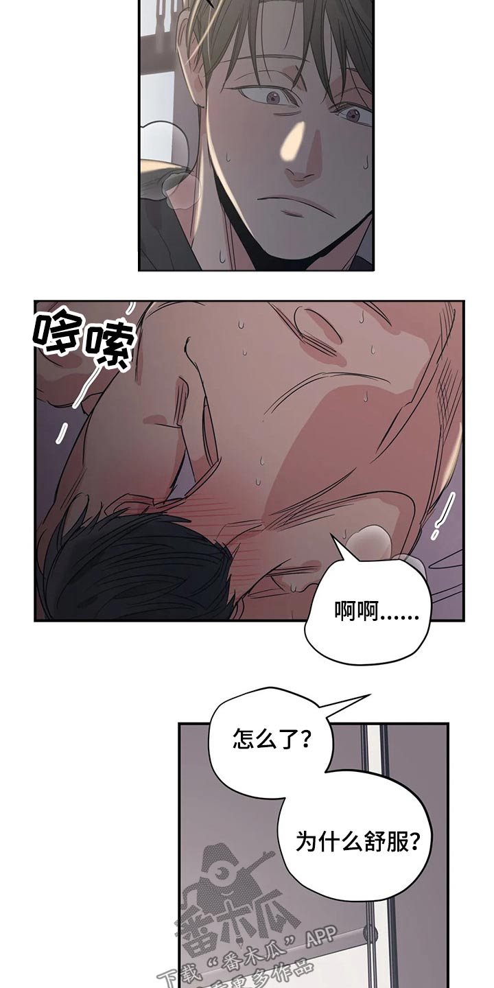 第149话11