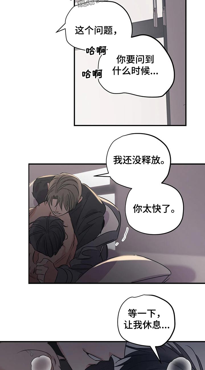 第149话12