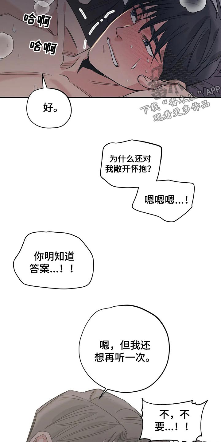 第149话13