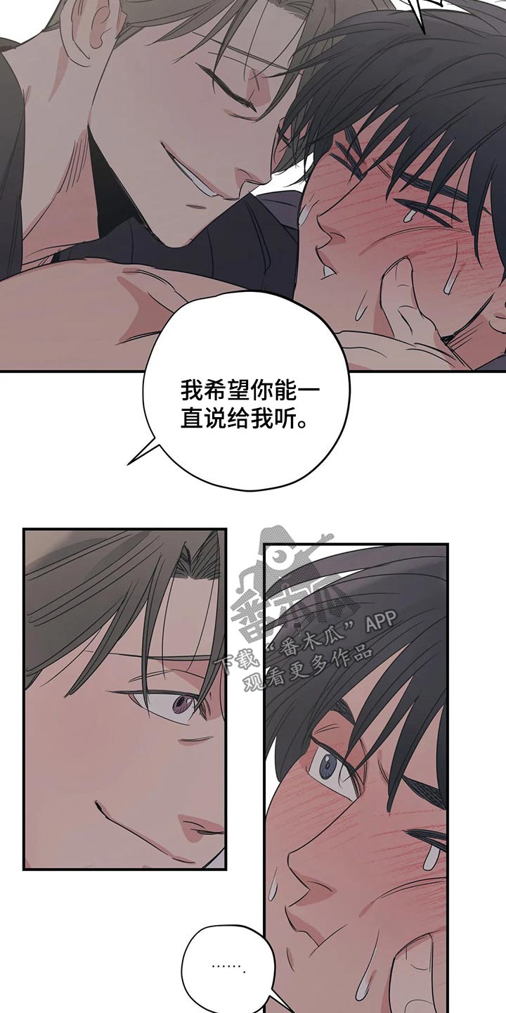 第149话14