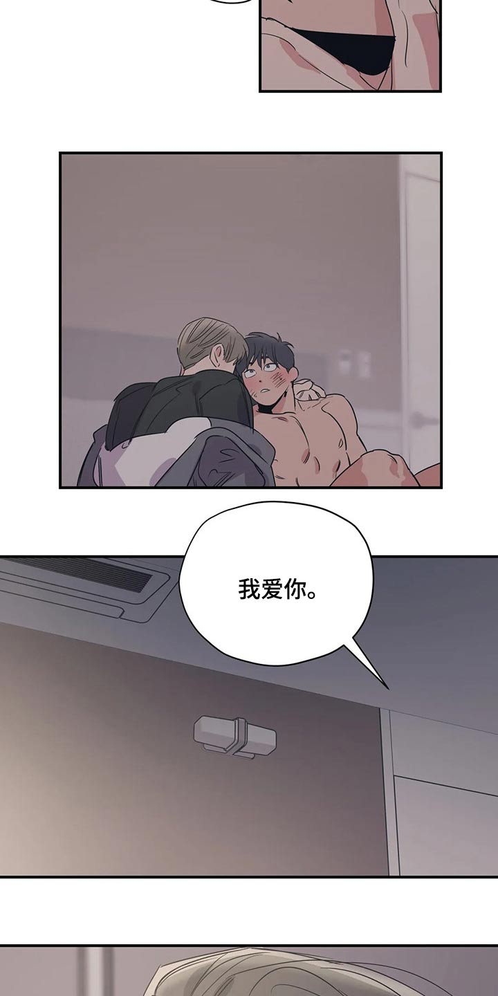 第149话15