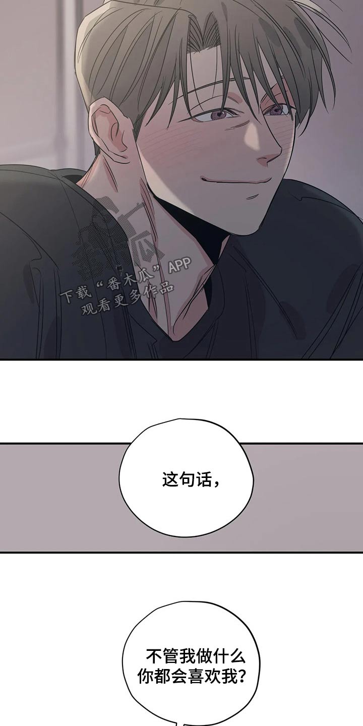 第149话16