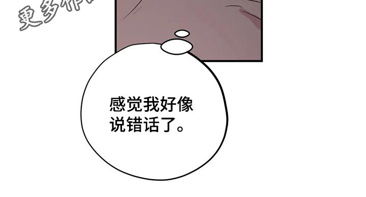 第149话18