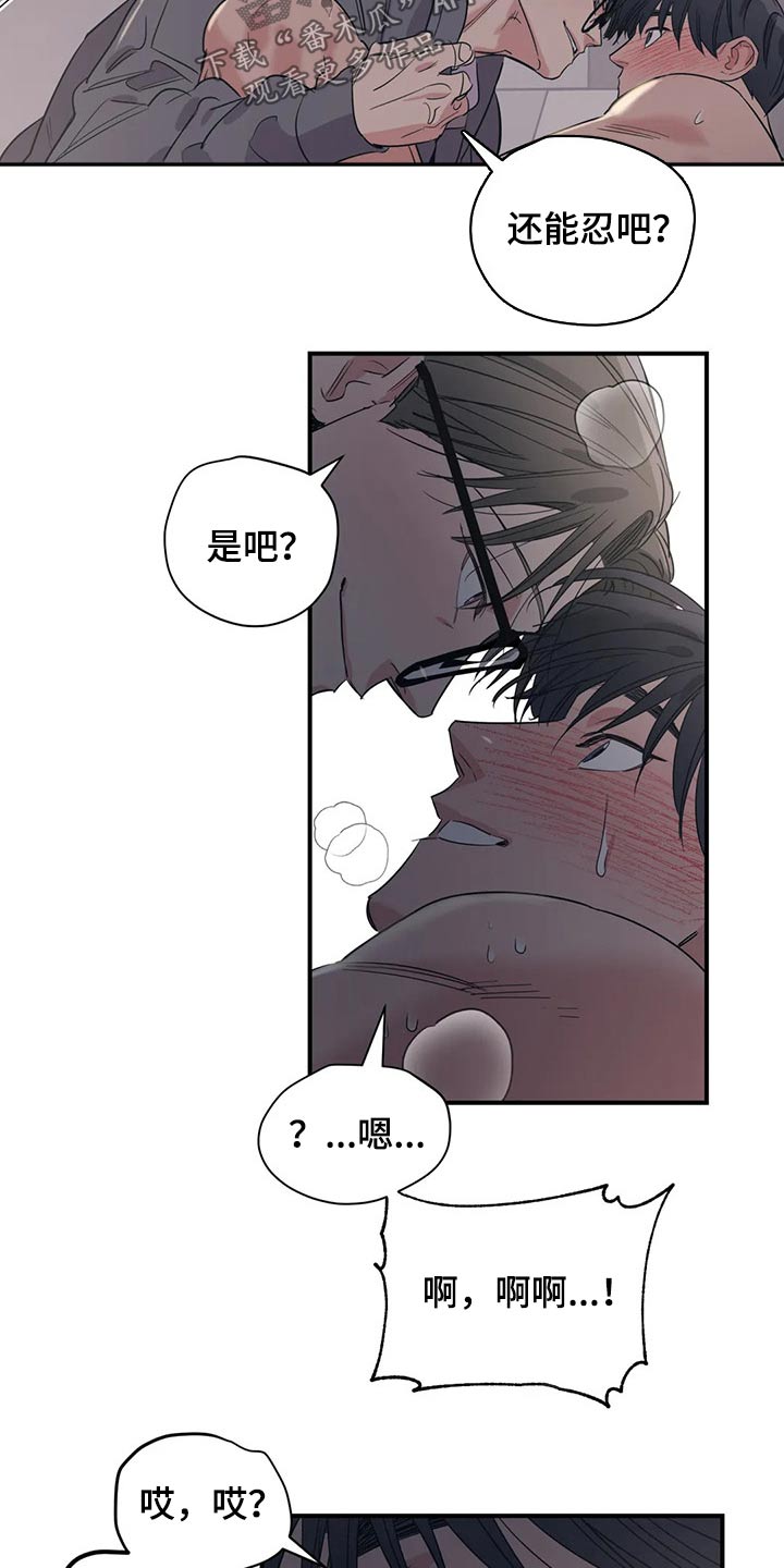 第149话2