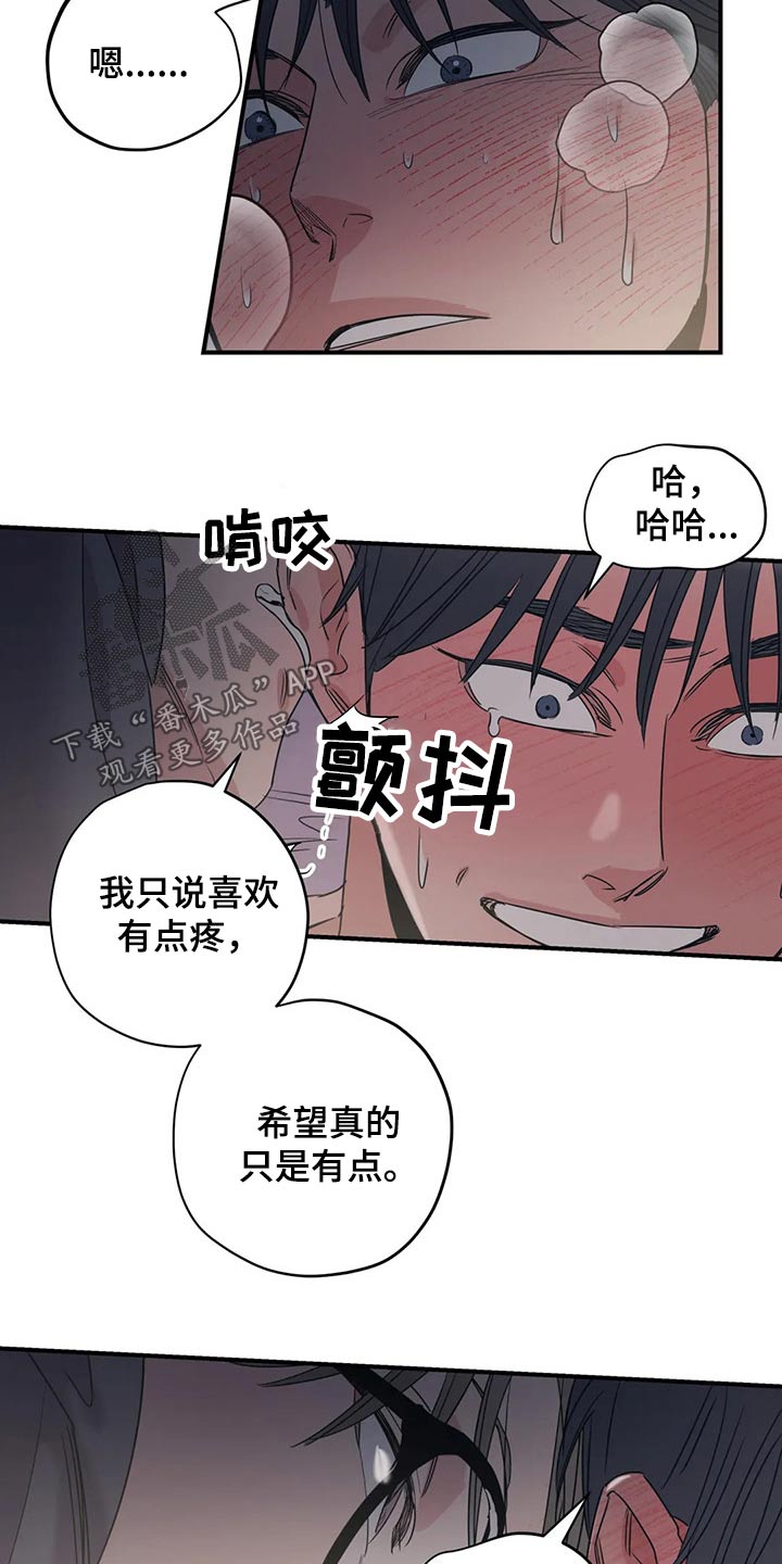 第149话3