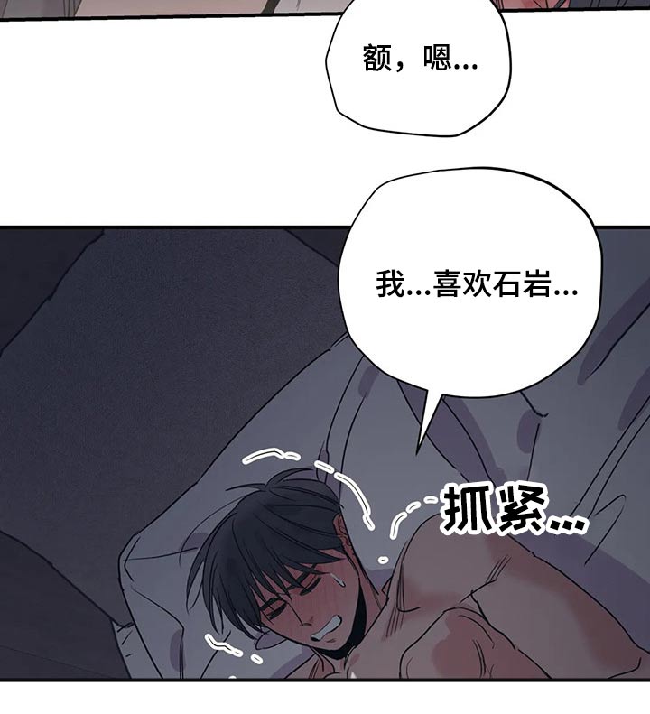 第149话4
