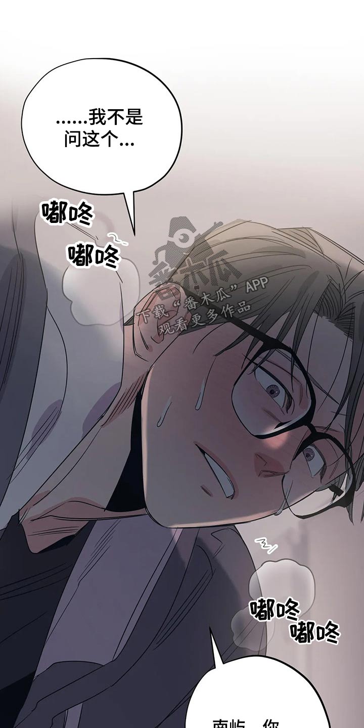 第149话5