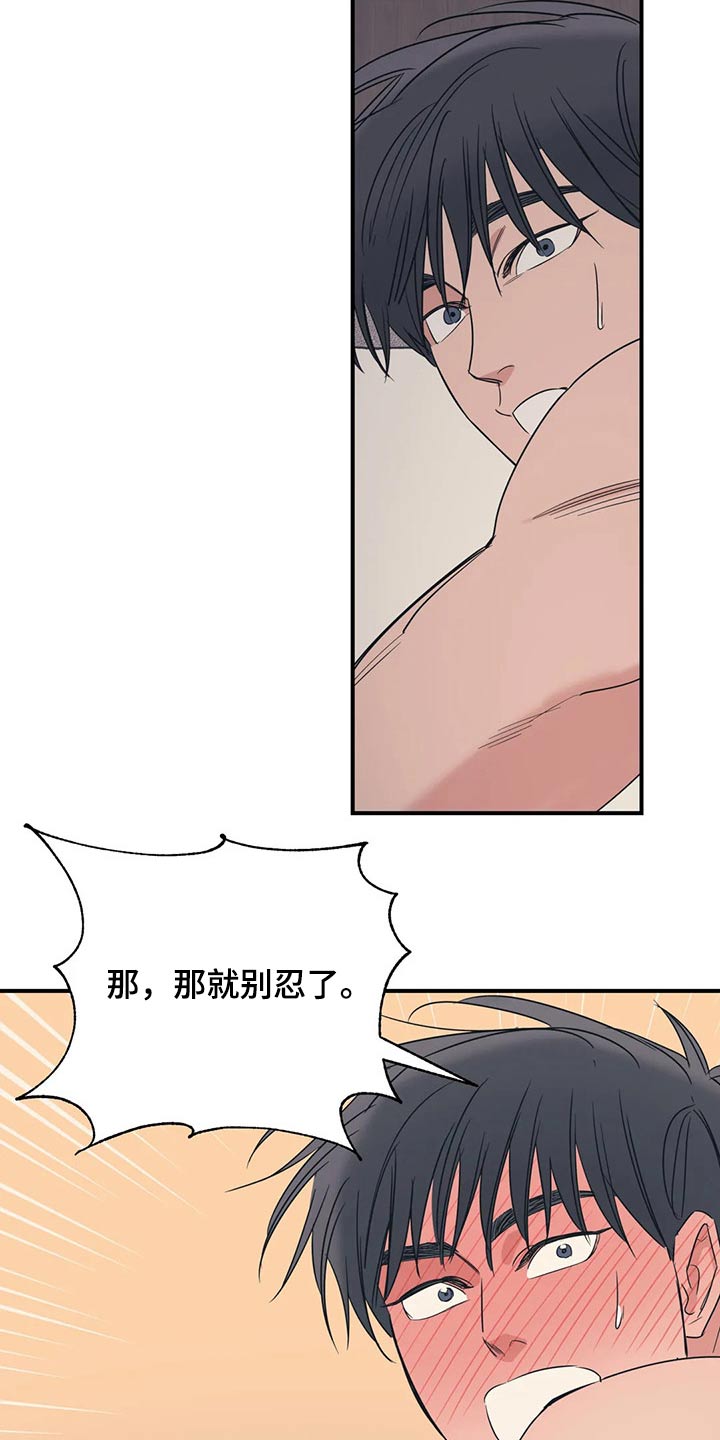 第148话10