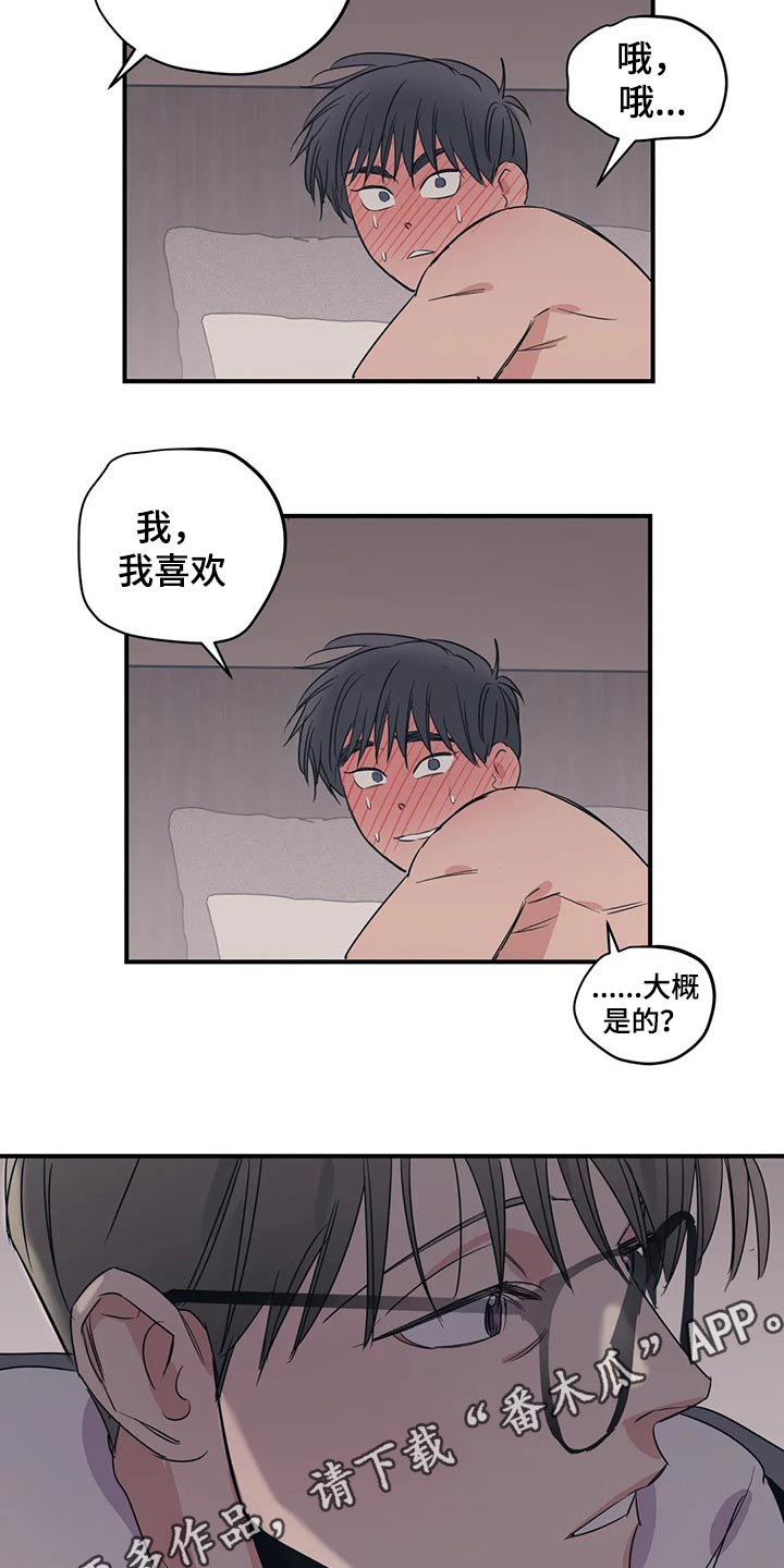 第148话12