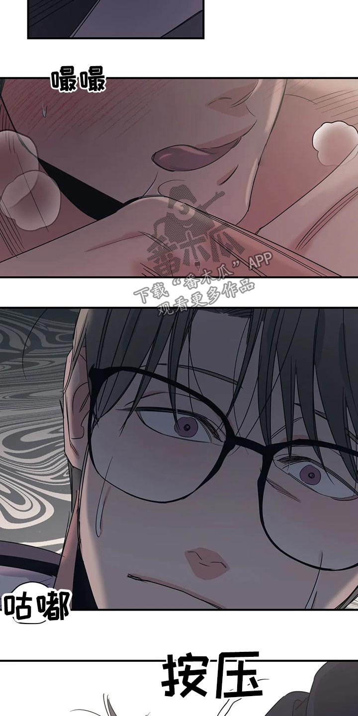 第148话3