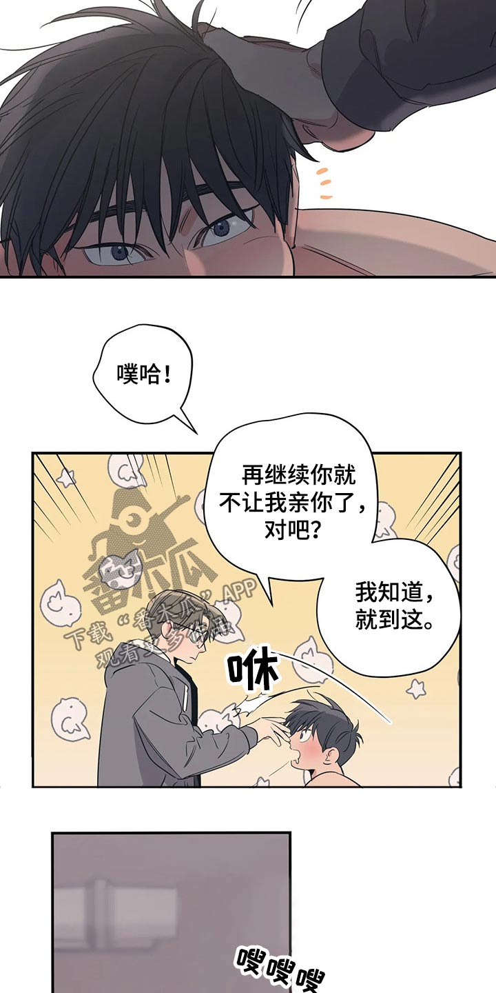 第148话4