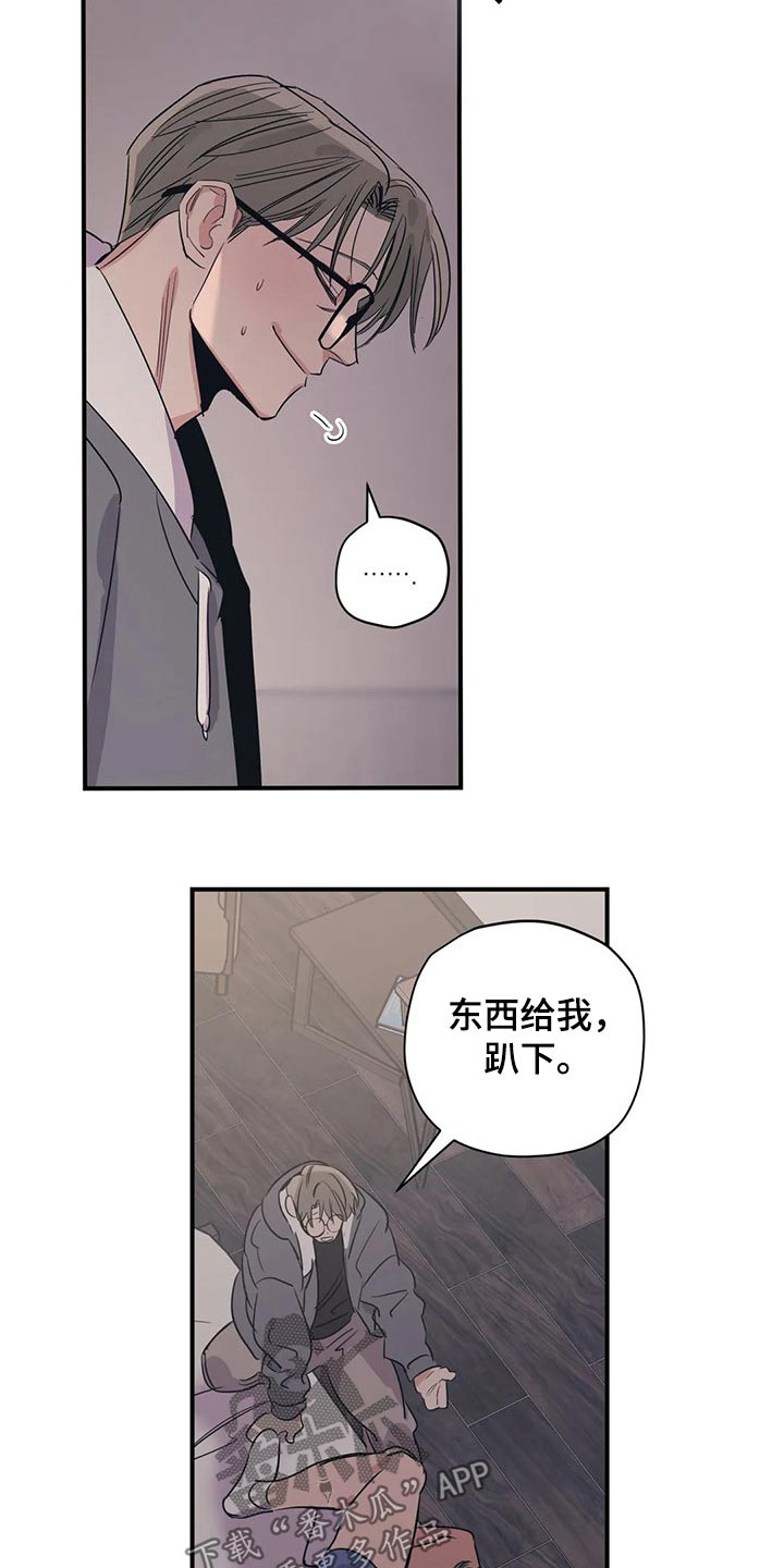 第148话5